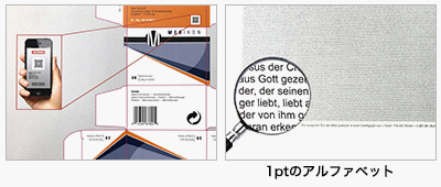 XEIKON SX 30000/20000 | SCREEN GAグループ公式サイト